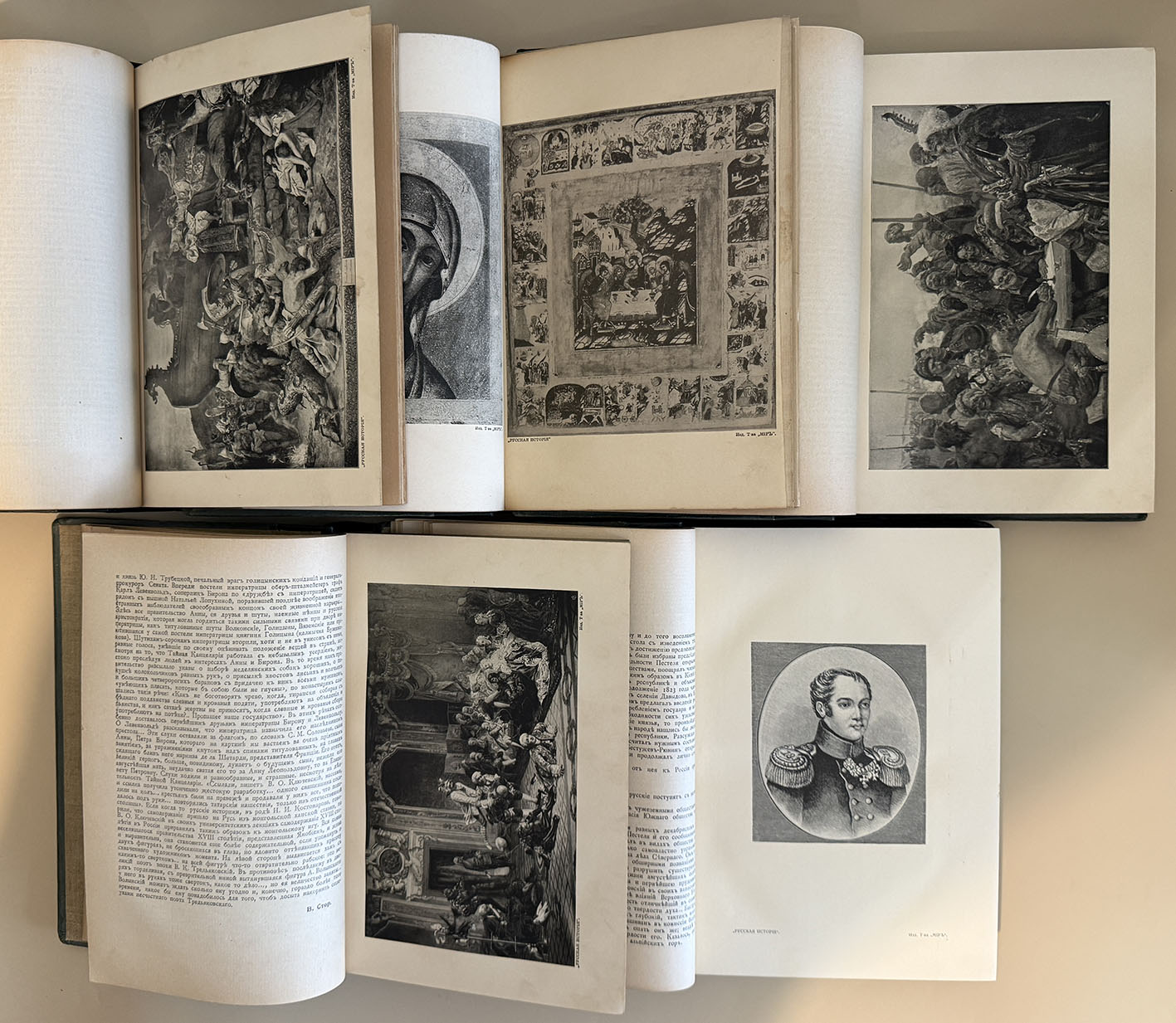Покровский М.Н. Русская история с древнейших времен. Том 1-5 (комплект). 1913 год Покровский М.Н. Русская история с древнейших времен. Том 1-5 (комплект). 1913 год