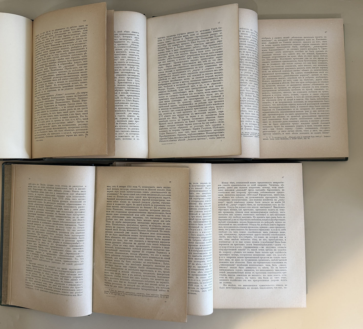 Покровский М.Н. Русская история с древнейших времен. Том 1-5 (комплект). 1913 год Покровский М.Н. Русская история с древнейших времен. Том 1-5 (комплект). 1913 год