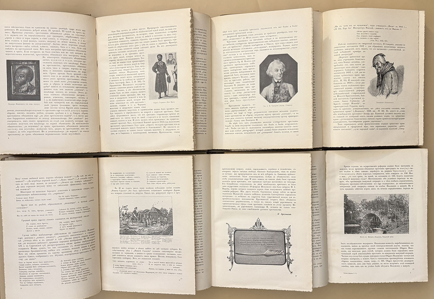Великая реформа 1861 года. Том 1-6 (КОМПЛЕКТ). М.: Издание И.Д. Сытина. 1911 год Великая реформа 1861 года. Том 1-6 (КОМПЛЕКТ). М.: Издание И.Д. Сытина. 1911 год