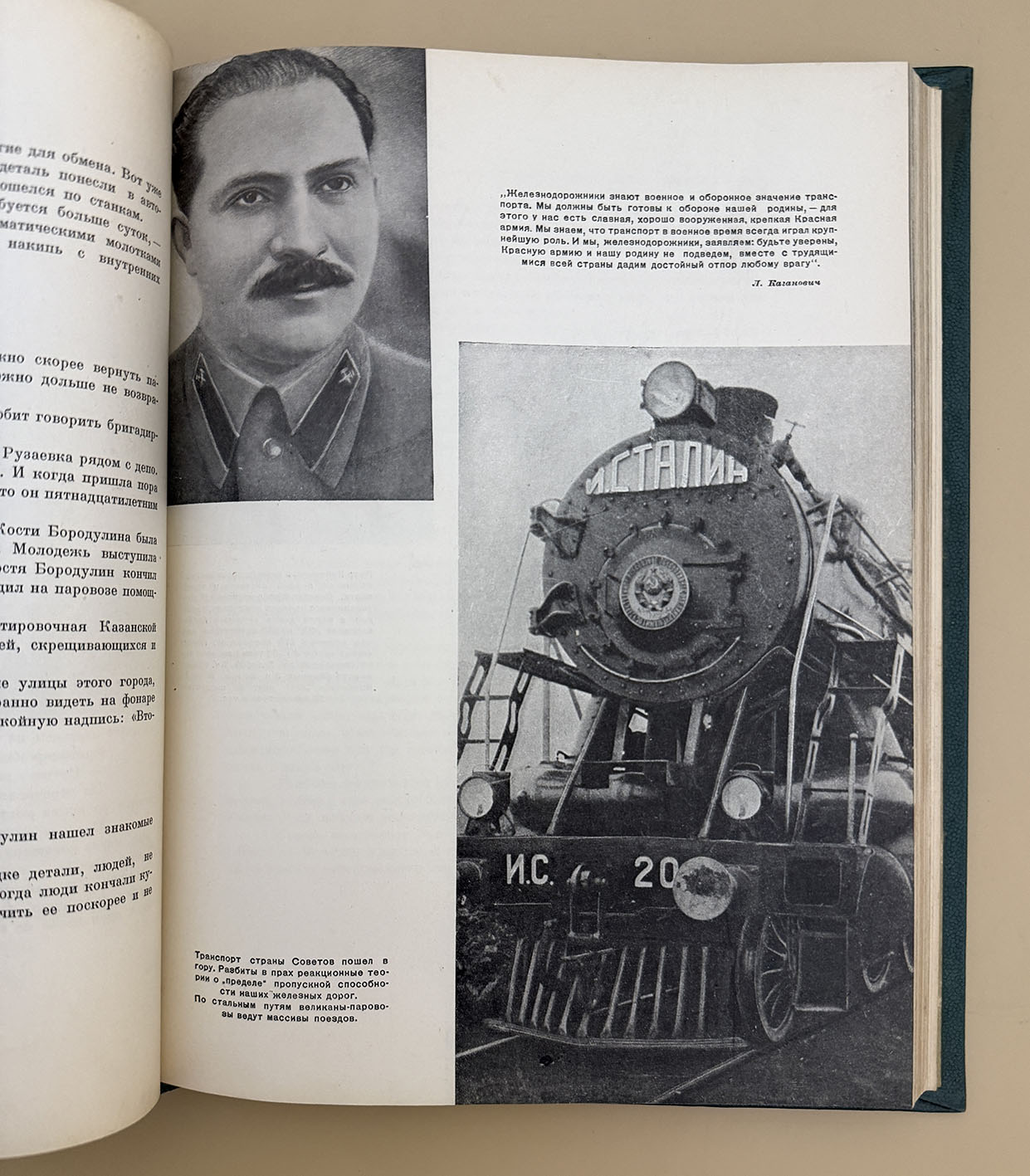 Поколение победителей. М: 1936 год (Альперт, Зельма, Шайхет, Халип и др.) Поколение победителей. М: 1936 год (Альперт, Зельма, Шайхет, Халип и др.)