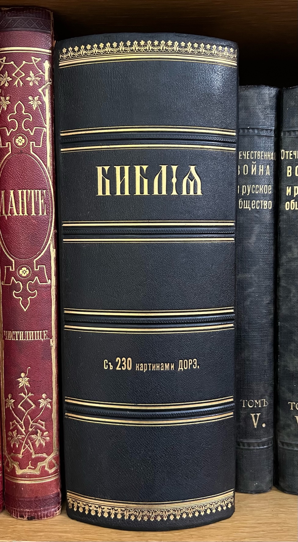 Библия, или Книги Священного писания... В трех частях. С 230 картинами  Г.Доре (Дорэ). 1904 год. от магазина Антикварная книга