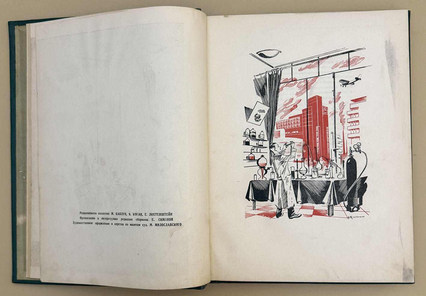 Поколение победителей. М: 1936 год (Альперт, Зельма, Шайхет, Халип и др.) Поколение победителей. М: 1936 год (Альперт, Зельма, Шайхет, Халип и др.)