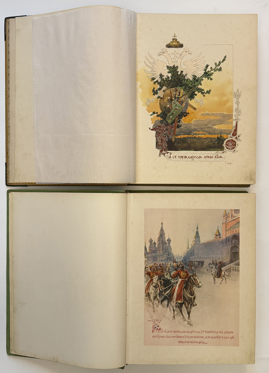 Кутепов Н. Великокняжеская, царская и императорская охота на Руси. Том 1-4 (комплект) 1896-1911 год Кутепов Н. Великокняжеская, царская и императорская охота на Руси. Том 1-4 (комплект) 1896-1911 год