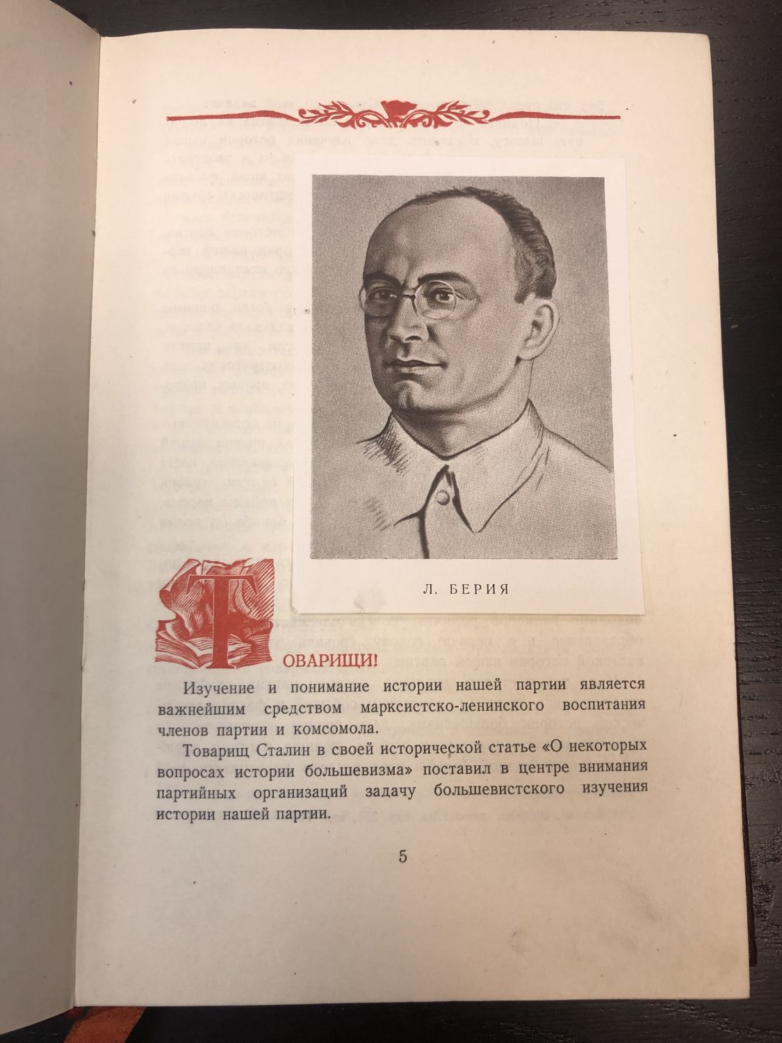 Весь Киев на 1912 год. Адресная и справочная книга. Издание  С.М.Богуславского. + Цветная карта. от магазина Антикварная книга