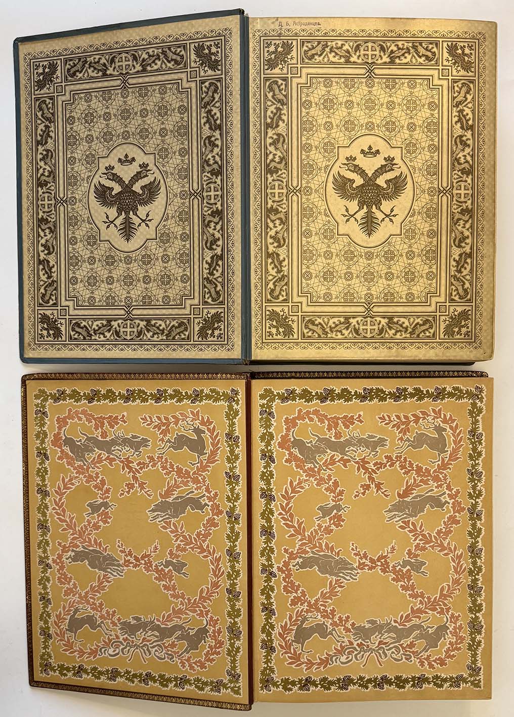 Кутепов Н. Великокняжеская, царская и императорская охота на Руси. Том 1-4 (комплект) 1896-1911 год Кутепов Н. Великокняжеская, царская и императорская охота на Руси. Том 1-4 (комплект) 1896-1911 год