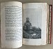 По Москве. Прогулки по Москве... М.: Издание М. и С. Сабашниковых. 1917 год