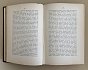 Записки императрицы Екатерины Второй. СПб.: Издание А.С. Суворина. 1907 год