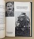 Поколение победителей. М: 1936 год (Альперт, Зельма, Шайхет, Халип и др.) Поколение победителей. М: 1936 год (Альперт, Зельма, Шайхет, Халип и др.)