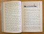 Раммо В. За образцовый Ленинград. Москва - Ленинград : Партиздат. 1932 год