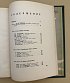 Поколение победителей. М: 1936 год (Альперт, Зельма, Шайхет, Халип и др.) Поколение победителей. М: 1936 год (Альперт, Зельма, Шайхет, Халип и др.)