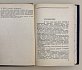 Ронге Макс. Разведка и контрразведка. 1-е издание М.: Воениздат. 1937 год. Ронге Макс. Разведка и контрразведка. 1-е издание М.: Воениздат. 1937 год.