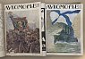 Лукоморье. Литературно-художественный и сатирический журнал. Пг.: М.А.Суворина. 1915 год. №1-52
