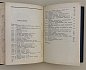 Ронге Макс. Разведка и контрразведка. 1-е издание М.: Воениздат. 1937 год. Ронге Макс. Разведка и контрразведка. 1-е издание М.: Воениздат. 1937 год.