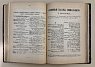 Адрес-календарь г. Москвы на 1891 г... М.: Городская тип-ия, 1891 год